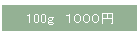 100@POOO~