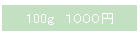 100@POOO~