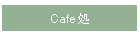 Cafe��
