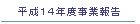 PSNxƕ